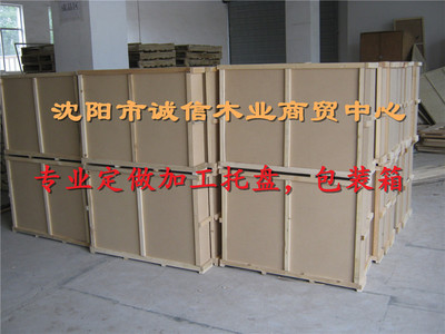 丹东木制品包装箱,熏蒸包装箱价格